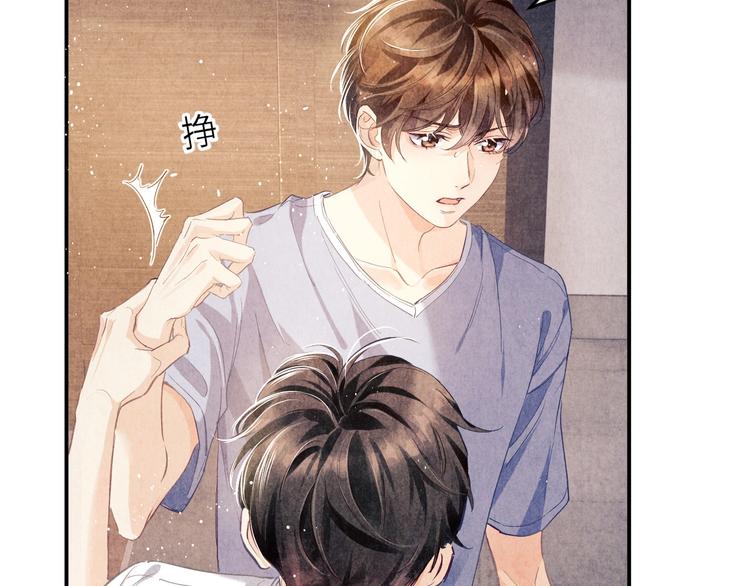 第7话 你的手？49