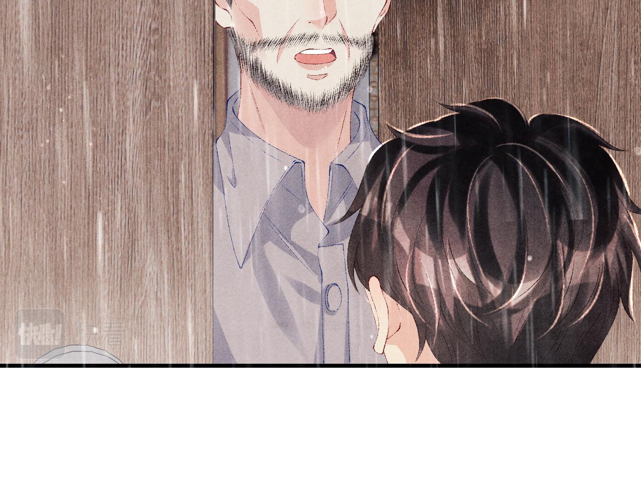 第91话 闹出大乌龙事件！71