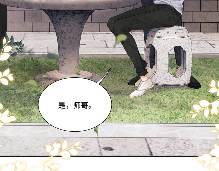 第4话 不露锋芒27