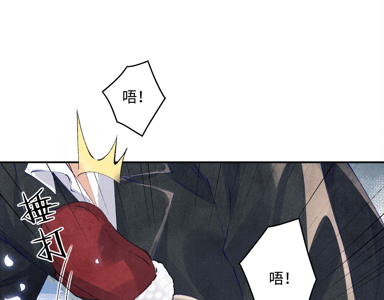 第110话 你你是无赖…4
