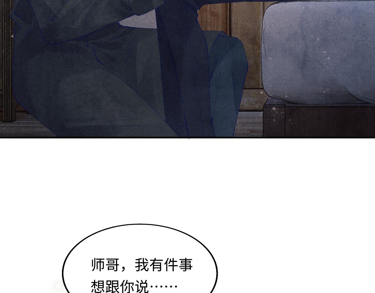 第106话 遭遇抢劫102