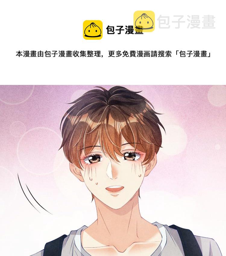第36话 师哥想要的是……16