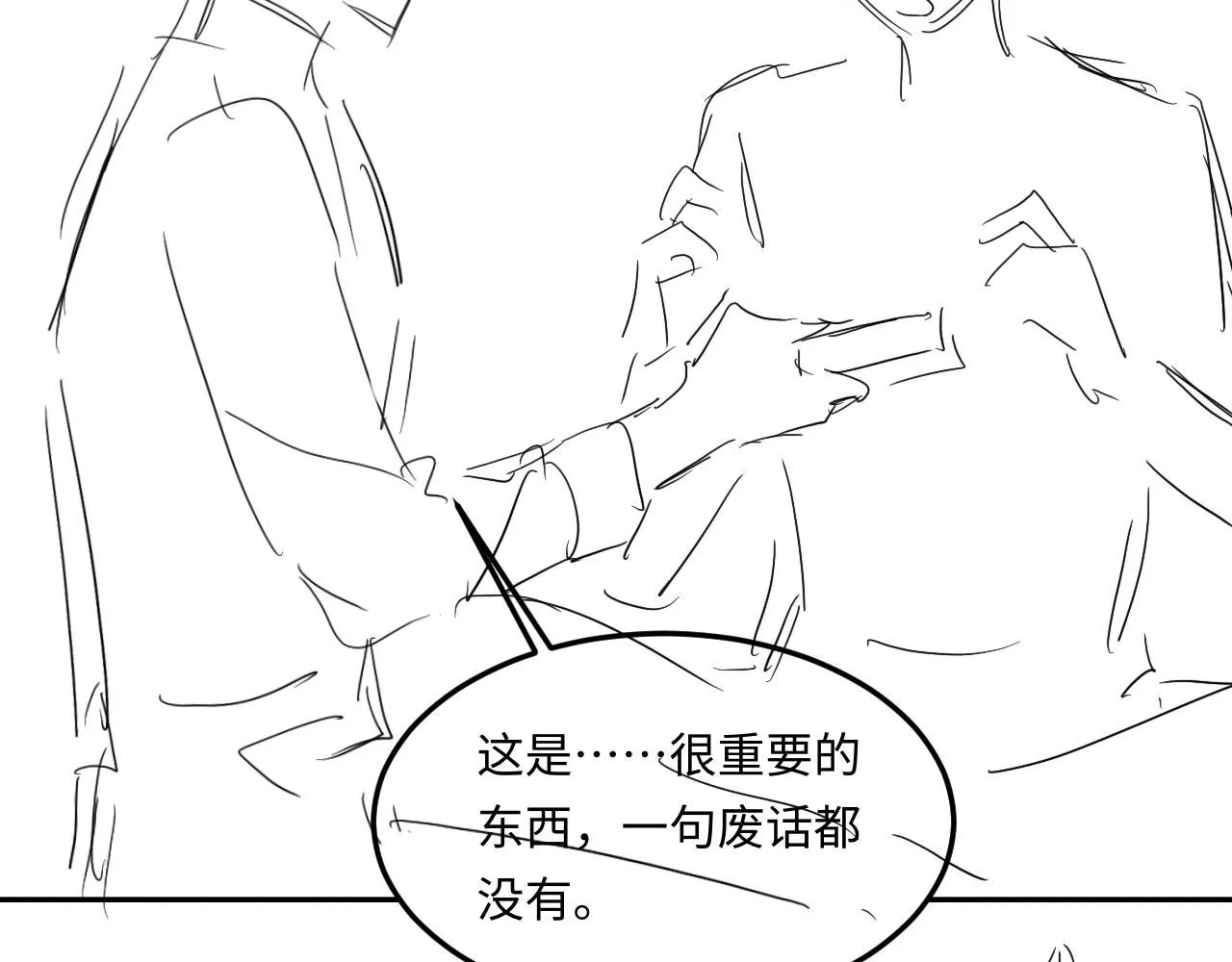 第171话 我会带你走108