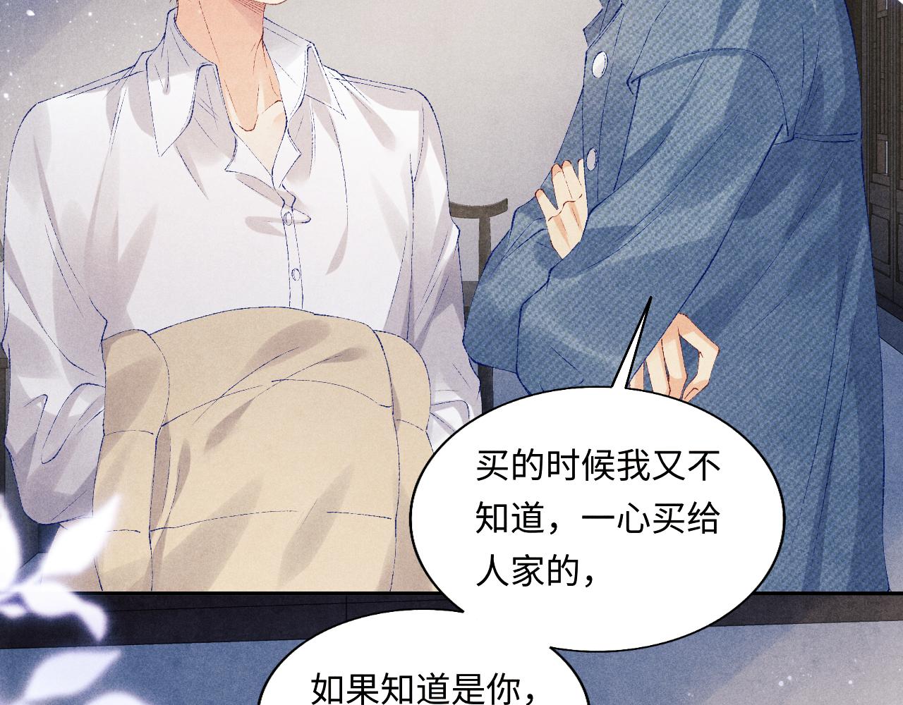第100话 你喜欢吗？46