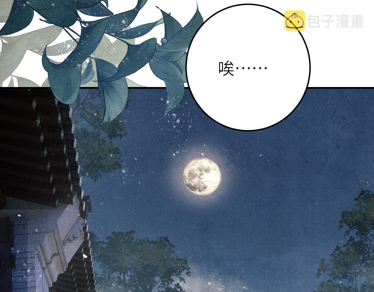 第80话 破人心防，软人心肠17