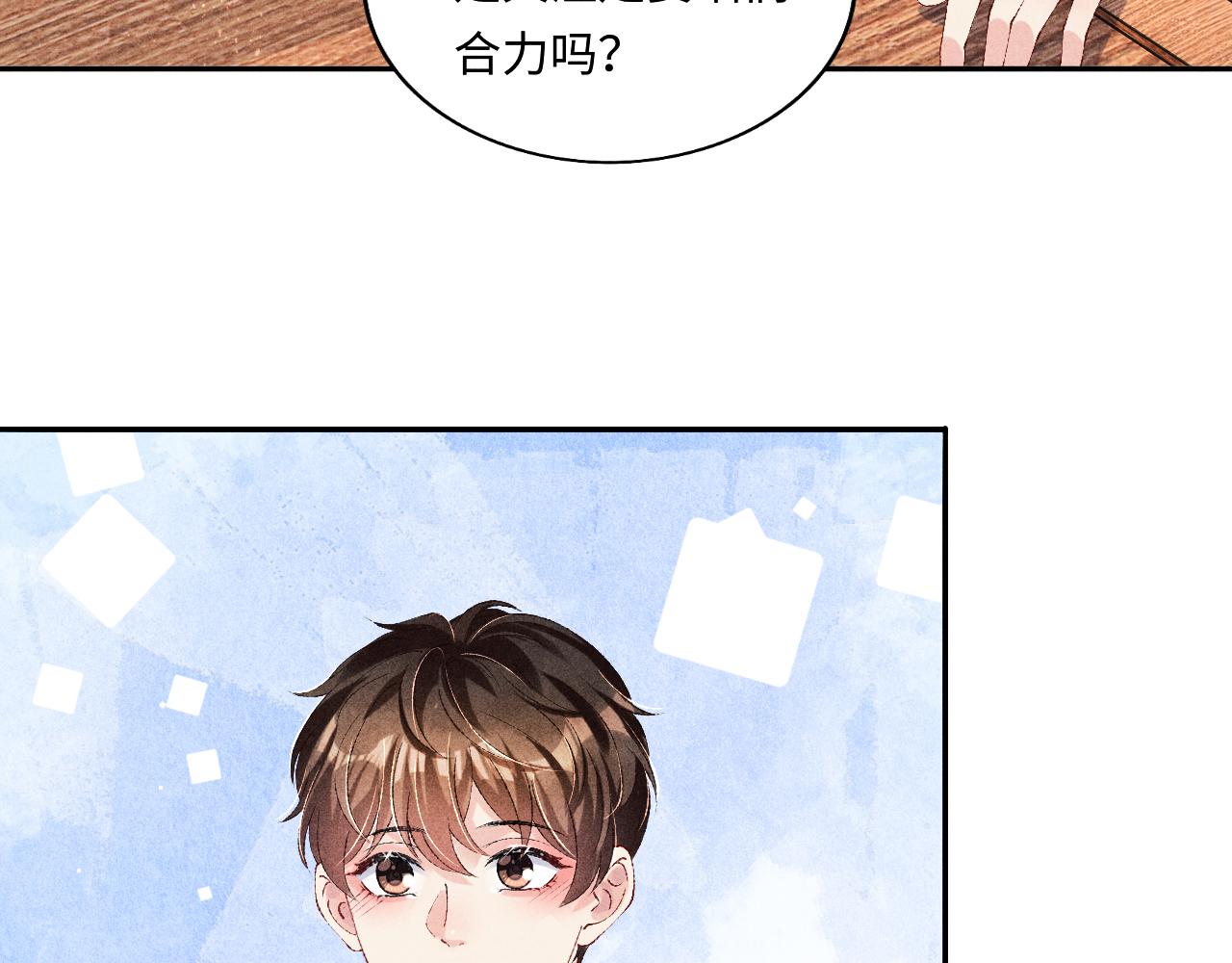 第76话 哪来的小贼43