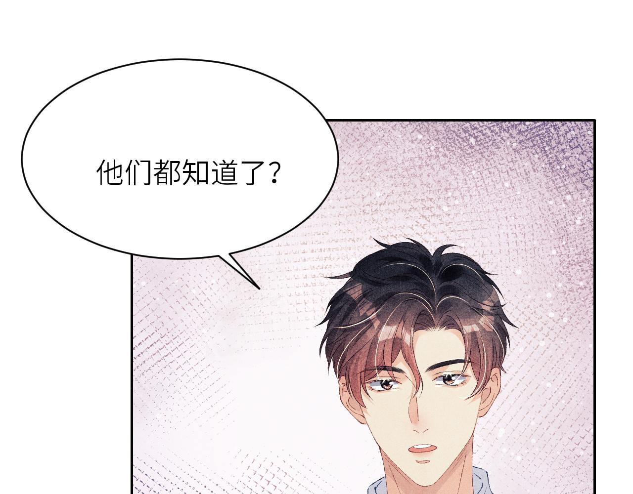 第54话 珍珠遇险43