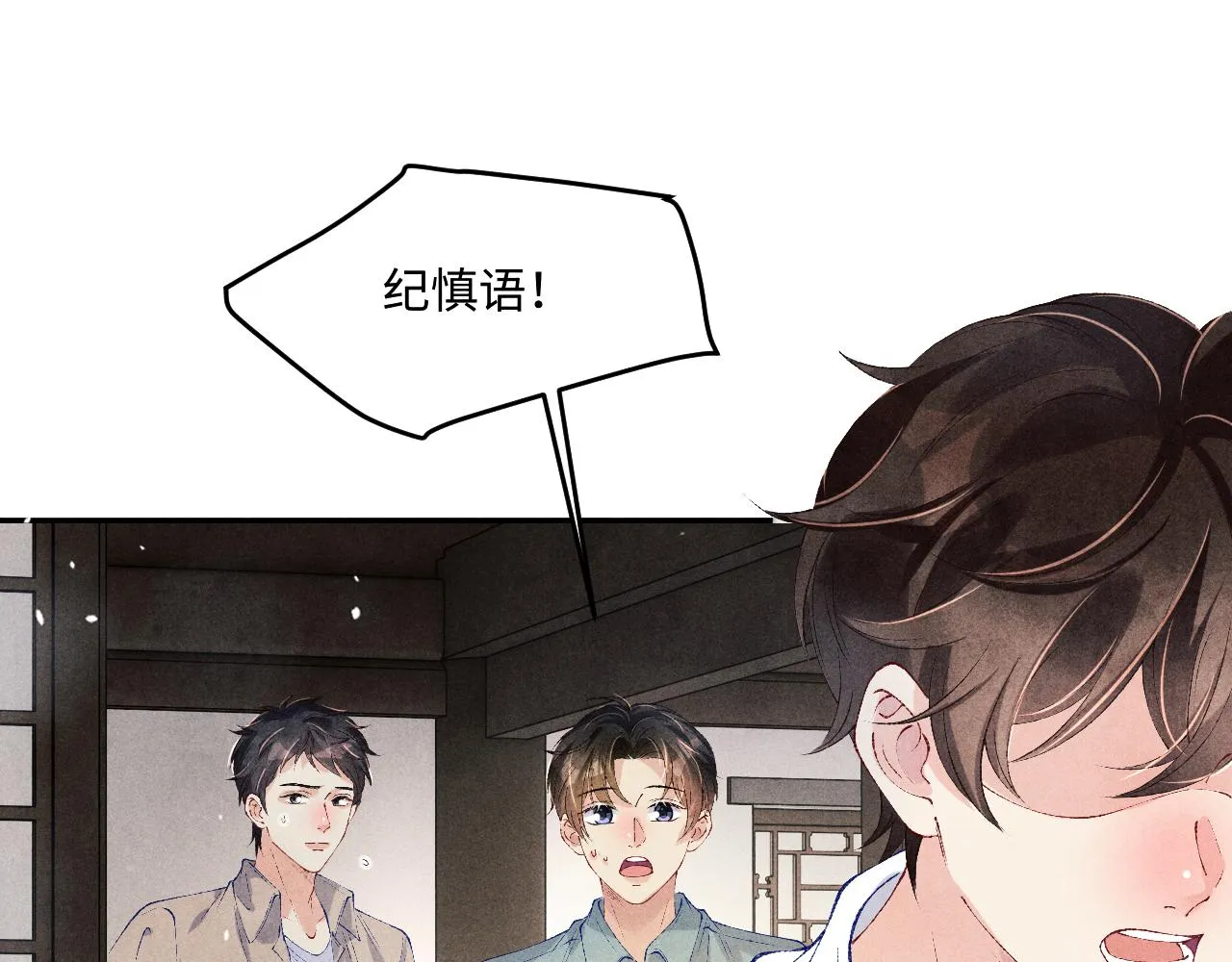第165话 师父别打了，我走我走…83