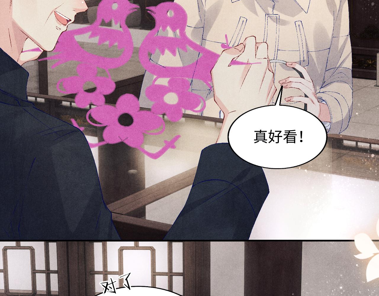 第125话 成为大师傅了44
