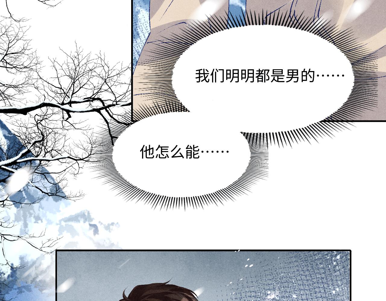第110话 你你是无赖…31