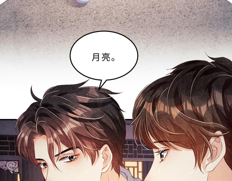 第23话 镜花水月51