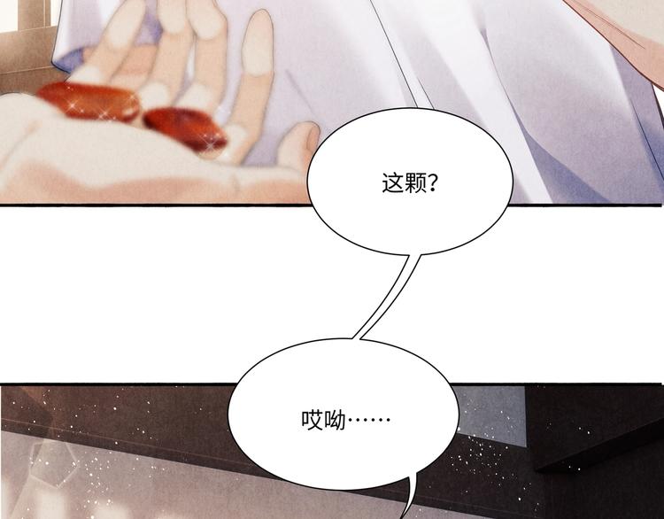 第4话 不露锋芒22