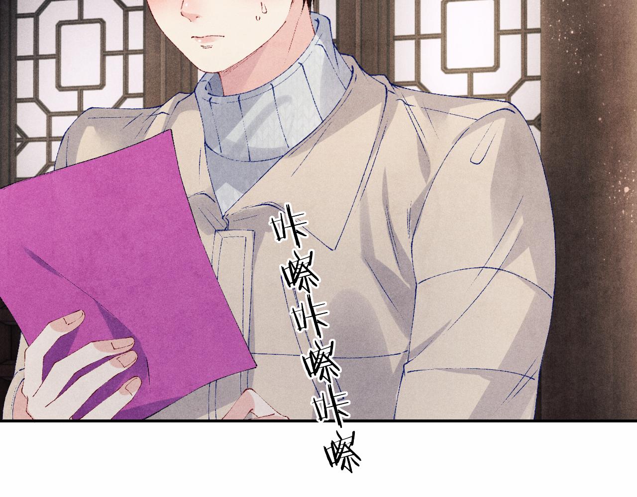 第125话 成为大师傅了72