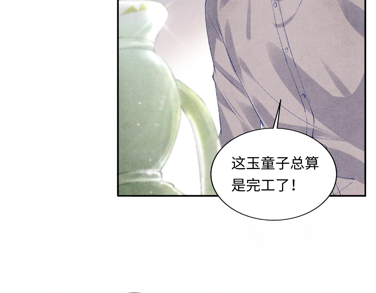第78话 珍珠的秘密39