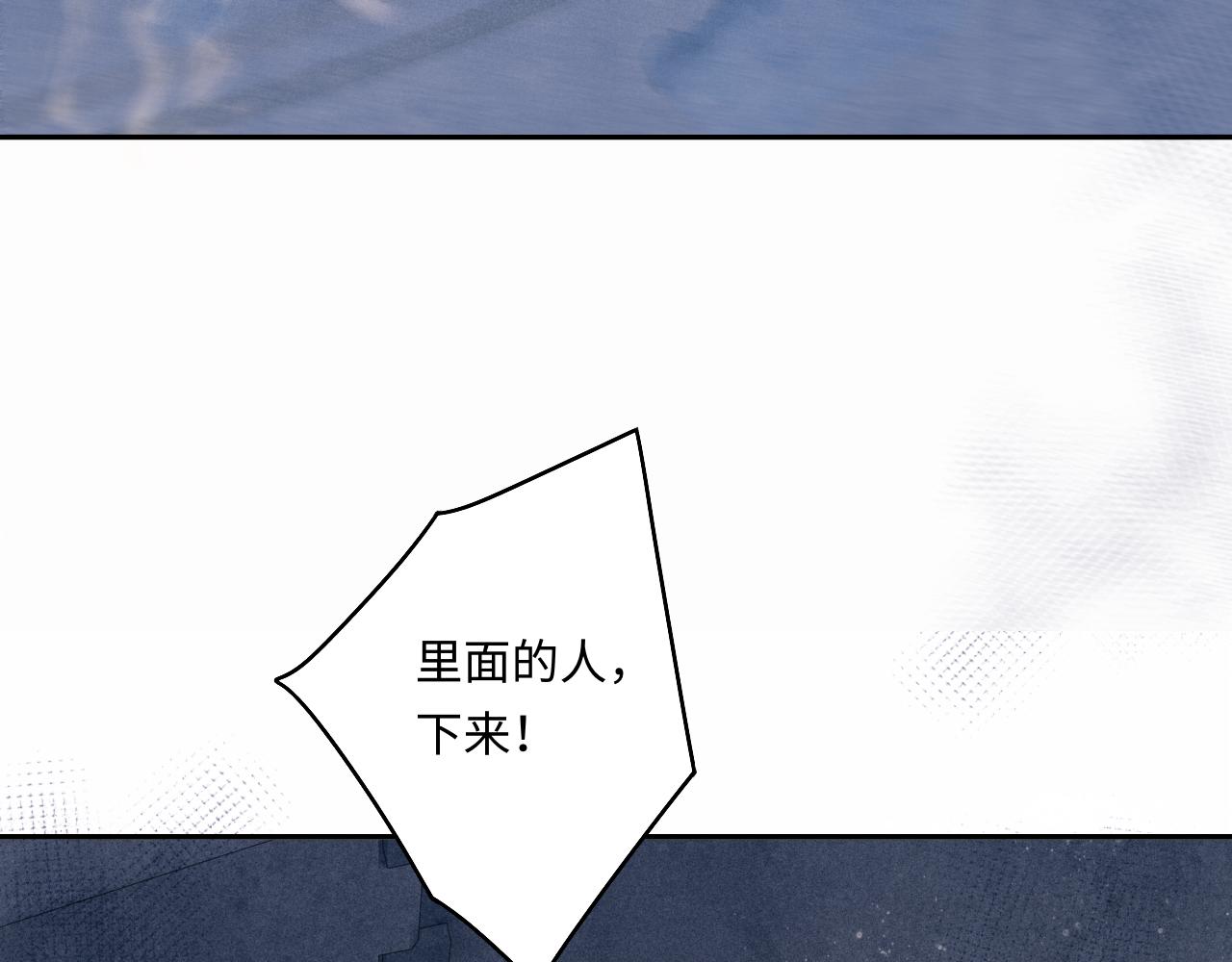第105话 丁汉白吃醋要礼物86