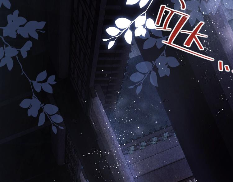 第2话 娶老婆用的信物104
