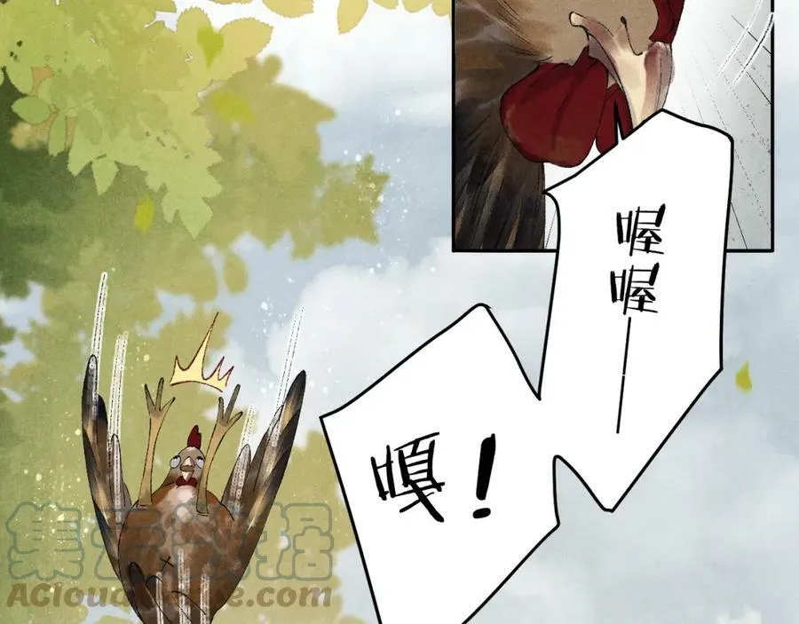 第139话 珠都要了我的命了45