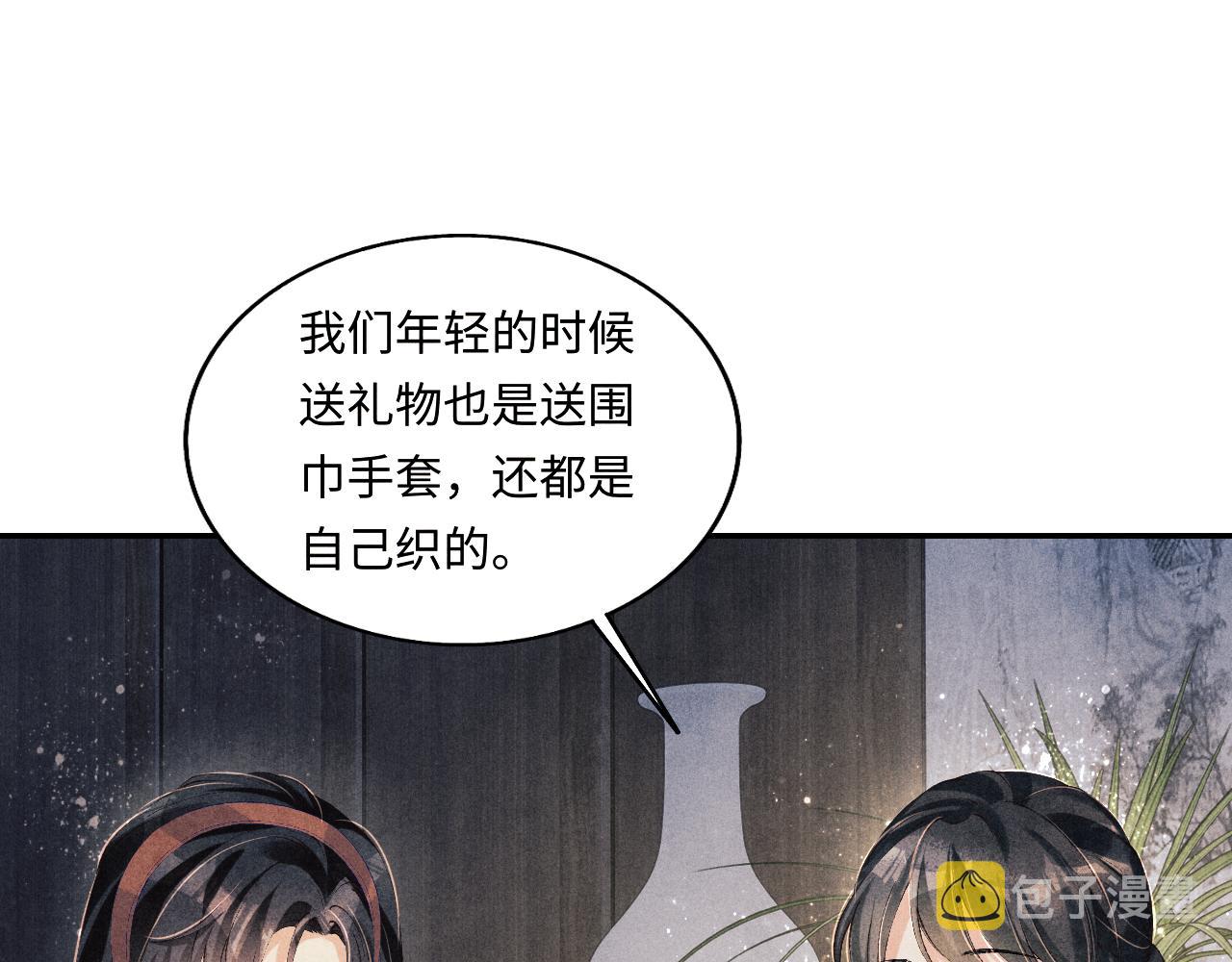 第111话 珍珠的回答95