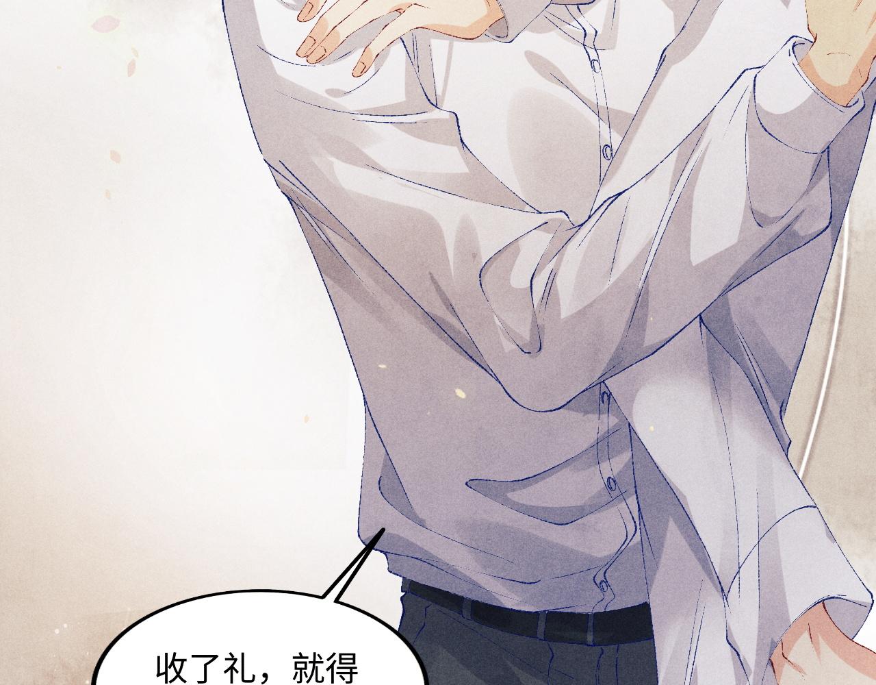 第134话 犹抱琵琶半遮面87