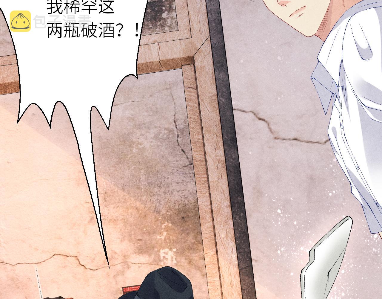 第61话 师哥有女朋友了？42