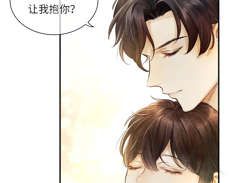 第1话 干脆就叫……纪珍珠？12