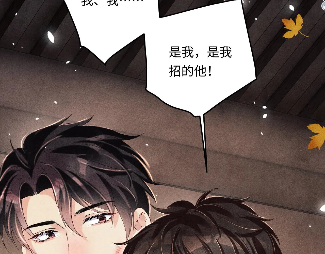 第163话 我不乐意谁能逼我？79