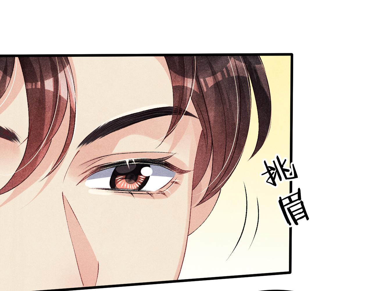 第42话 师哥教解题54