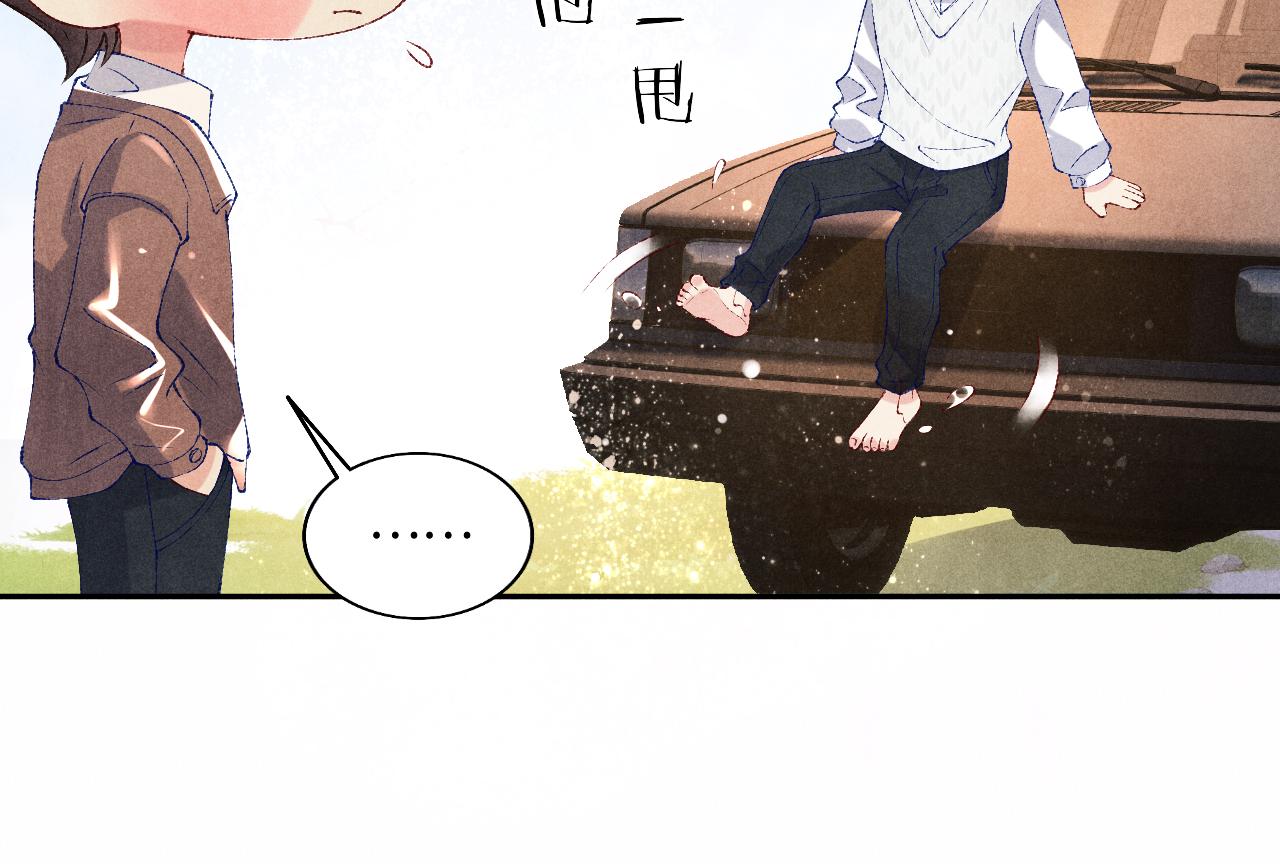 第70话 生病了还不是我照顾你60