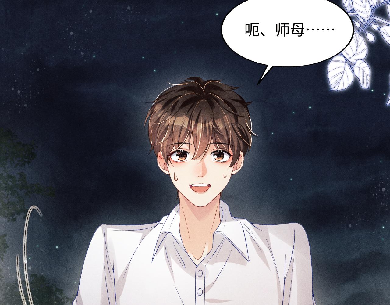 第115话 求关爱32