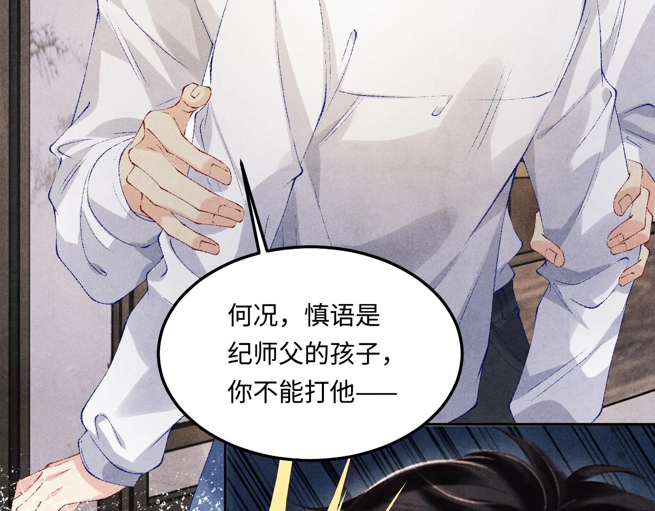 第163话 我不乐意谁能逼我？62