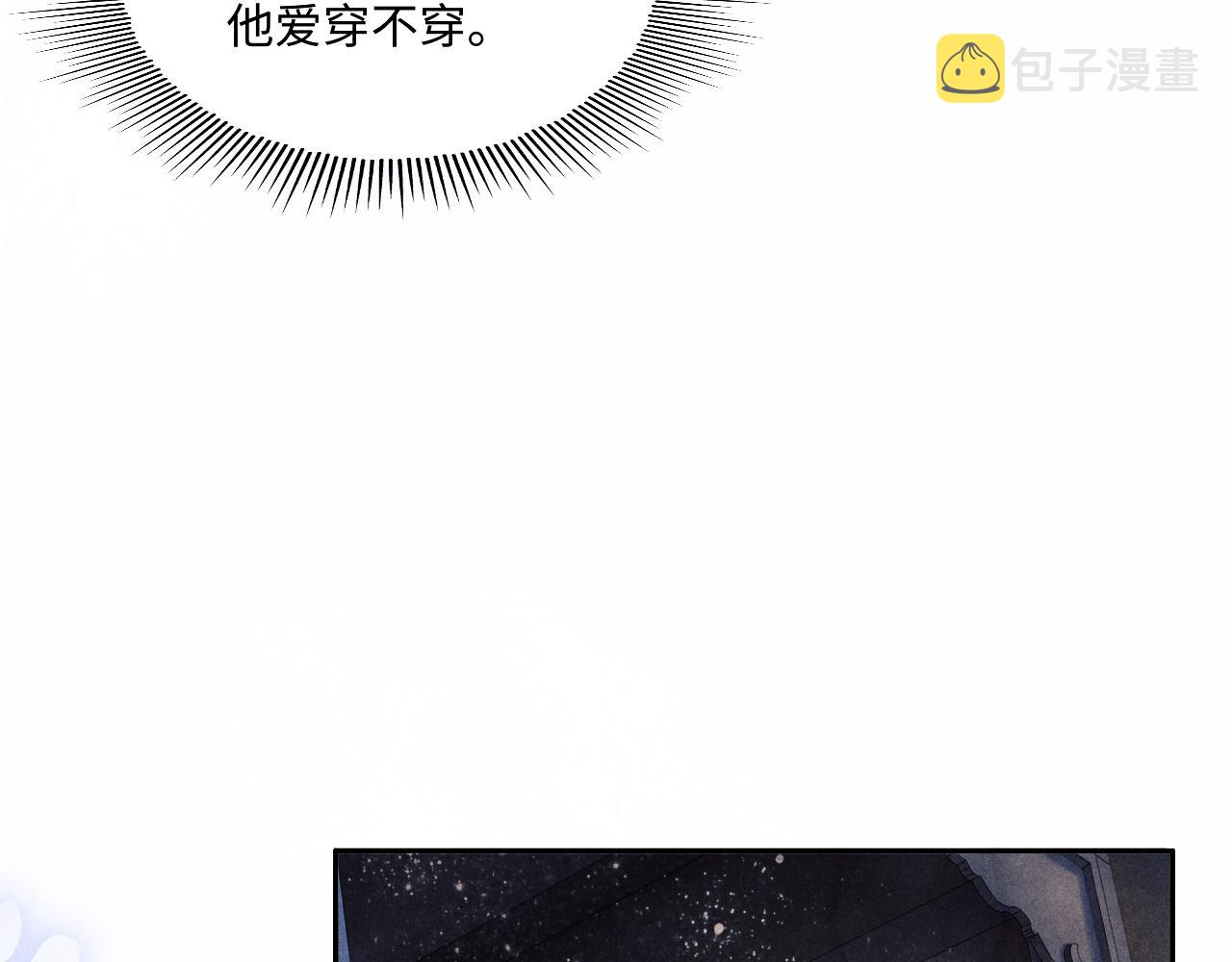 第100话 你喜欢吗？8