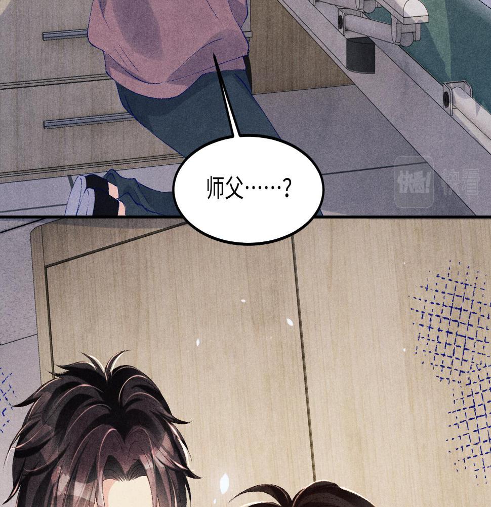 第146话 为梁师傅送行53