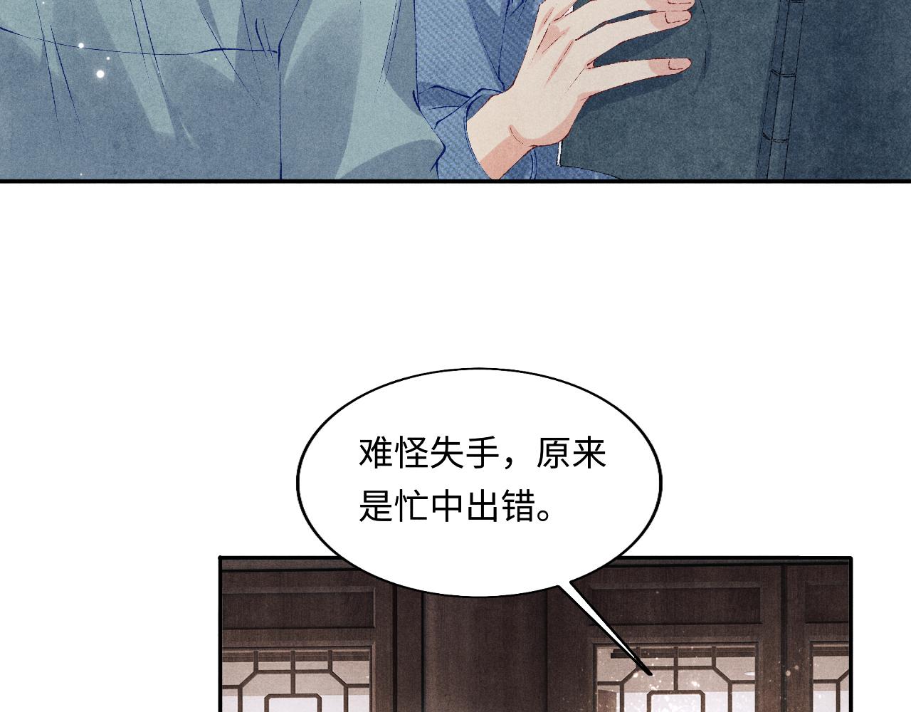 第129话 送红包30