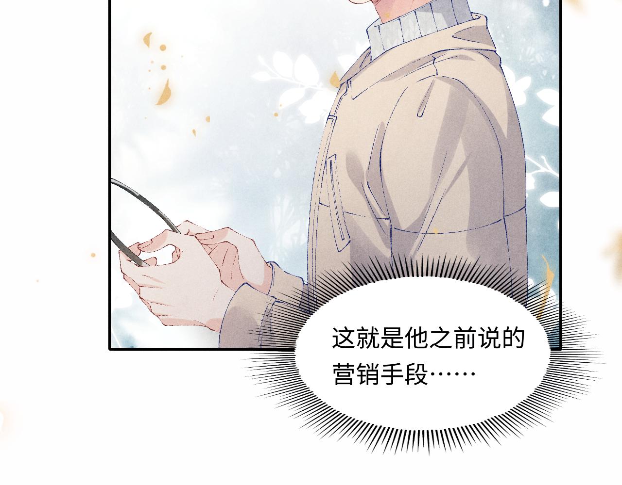 第125话 成为大师傅了42