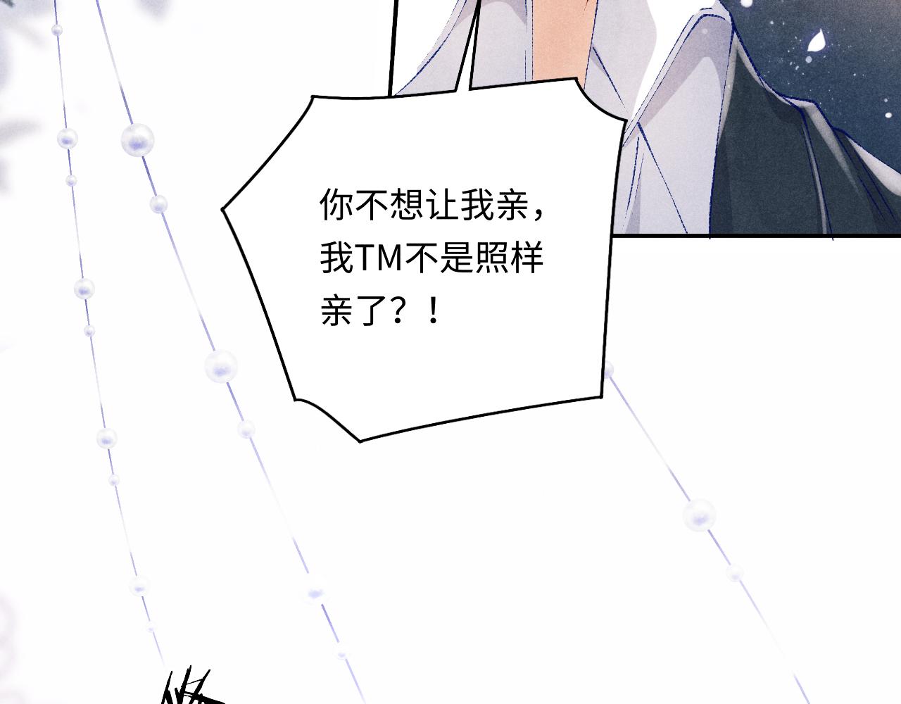 第112话 质问71