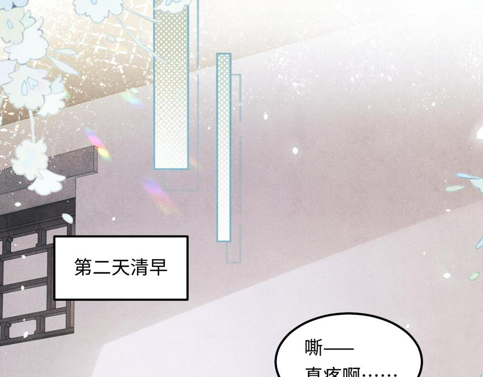 第149话 你就是没良心的潘金莲！50