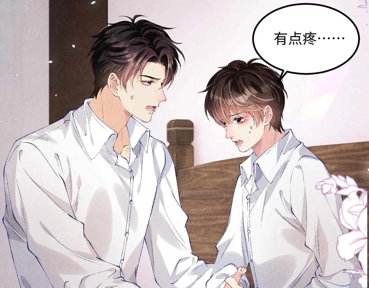 第162话 师哥我是不是破相了？92