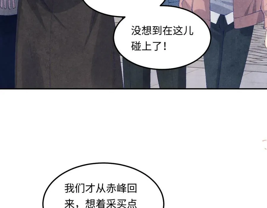 第141话 坚定地选择你！47