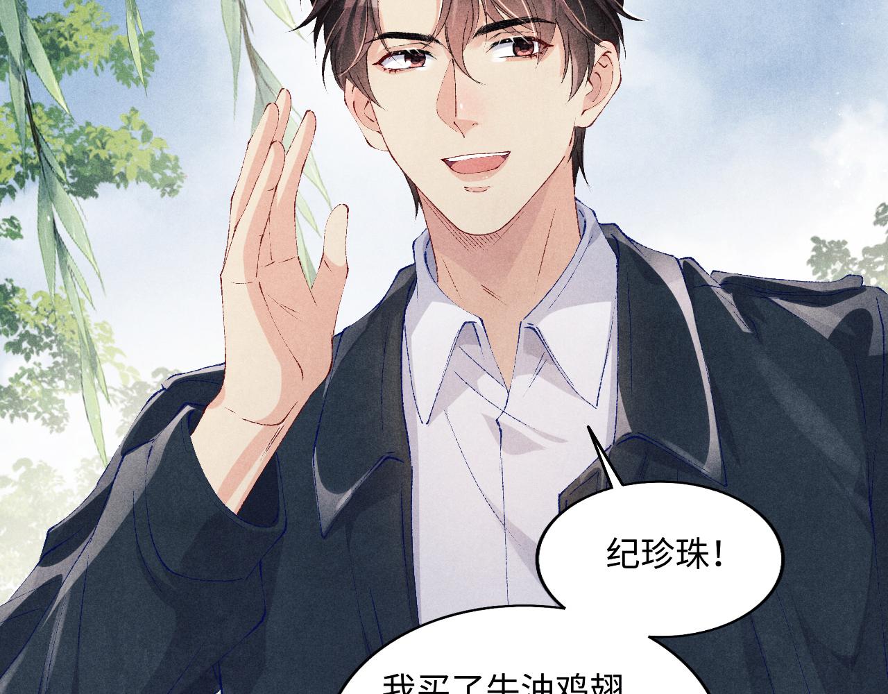 第112话 质问52