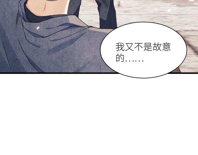 第17话 丁汉白为珍珠打抱不平44