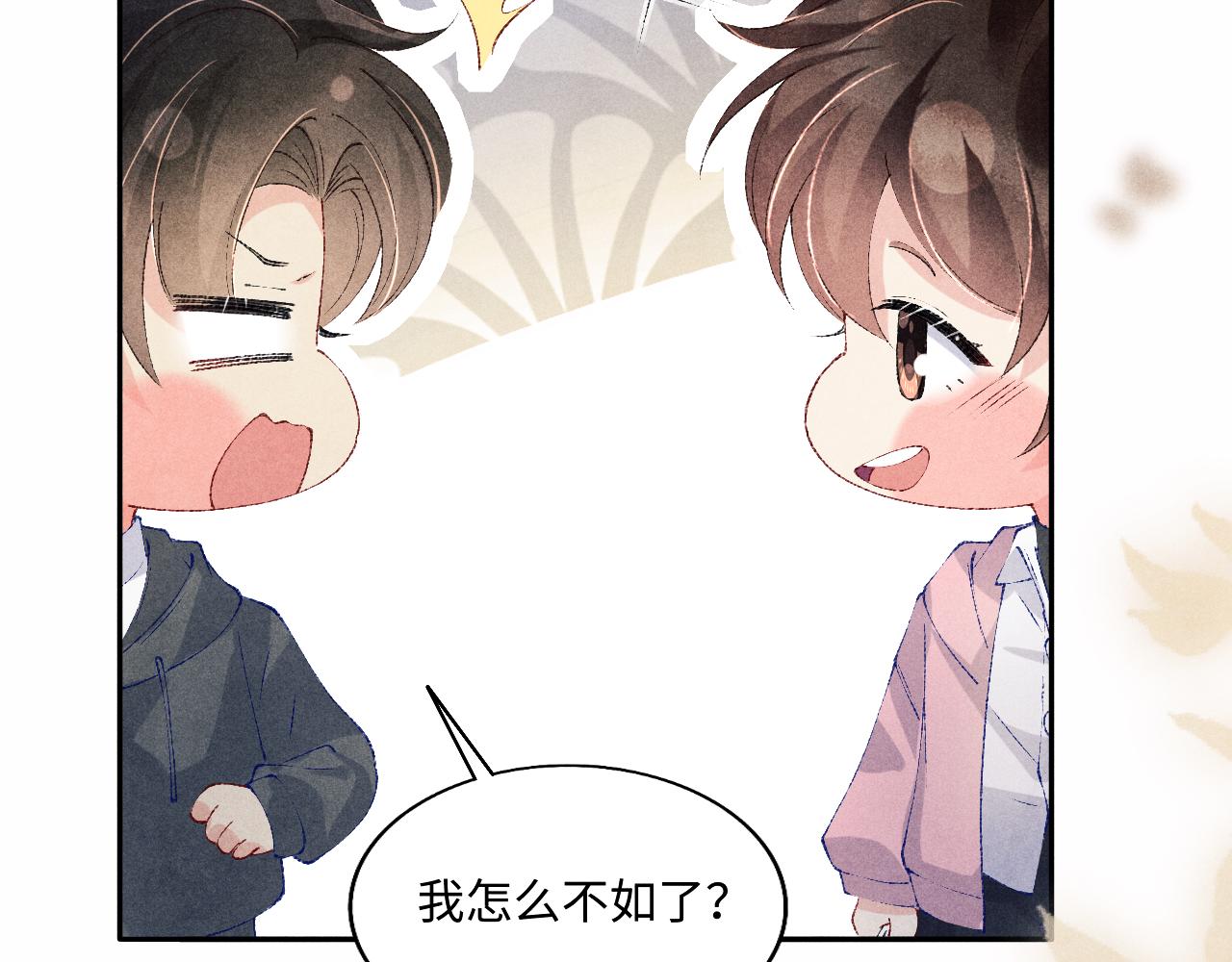 第130话 给你买西装69