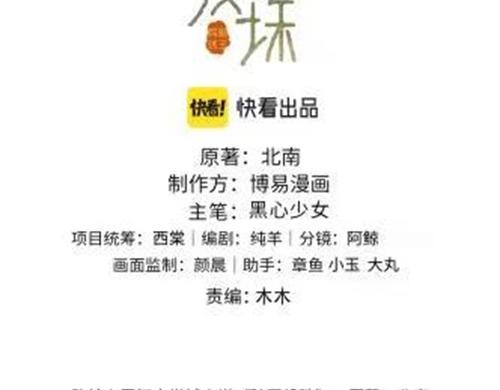 第132话 心意2