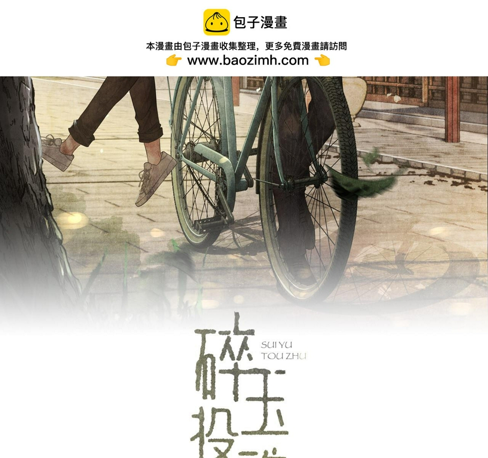 第153话 做戒指？送我？1