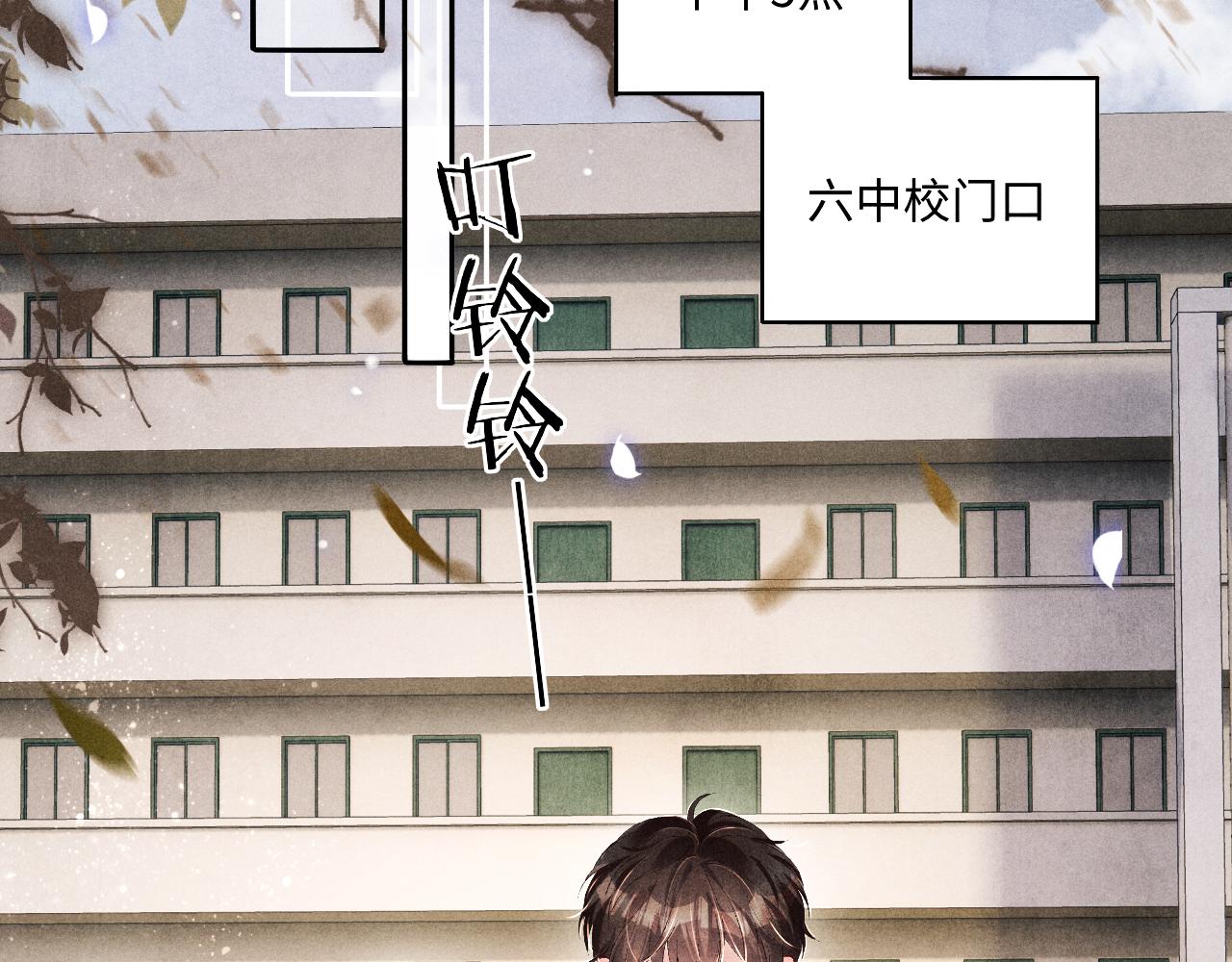 第119话 好师弟，你香我一口24
