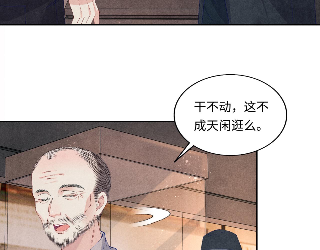 第76话 哪来的小贼16