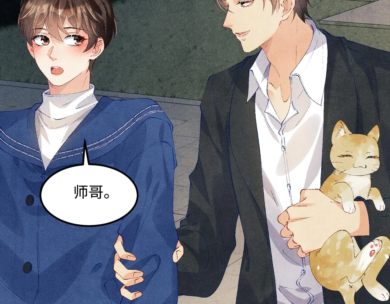 第154话 着啥急啊85