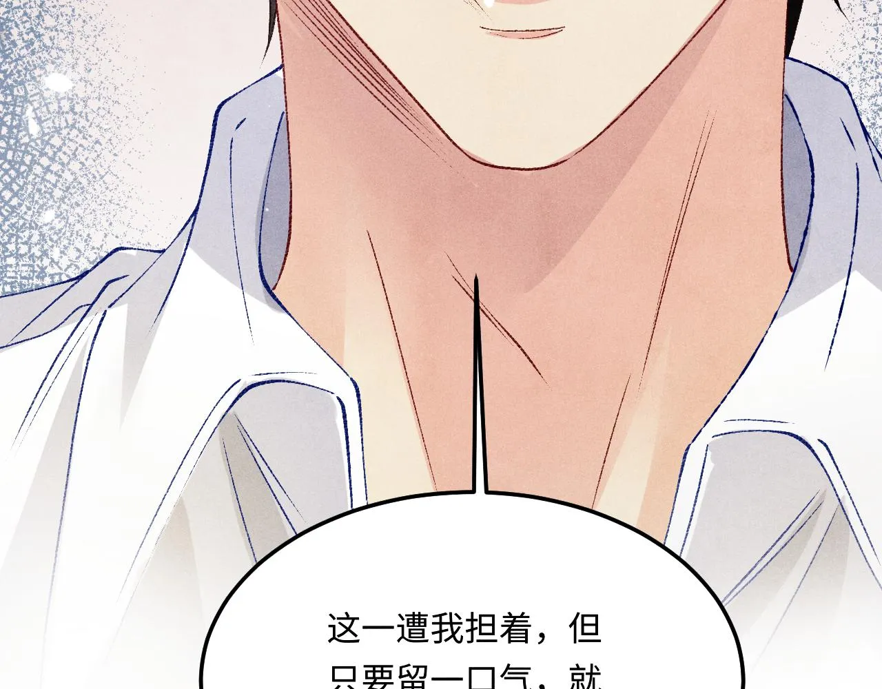 第167话 绝不会低头90