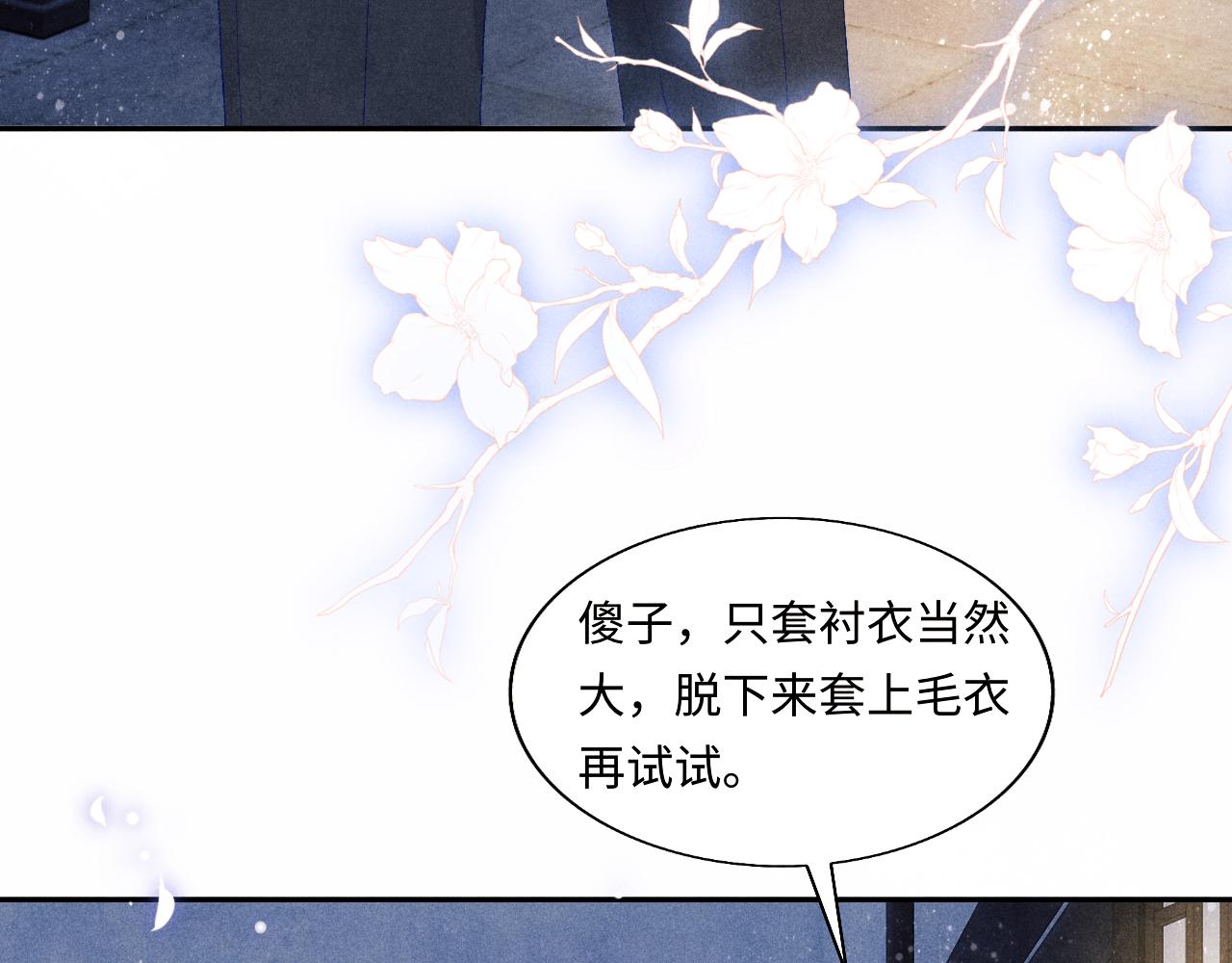 第100话 你喜欢吗？39