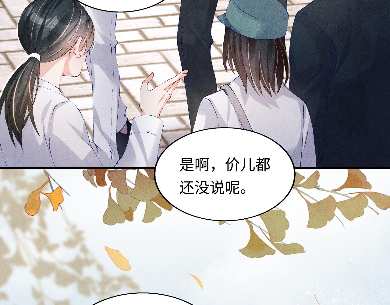 第125话 成为大师傅了23