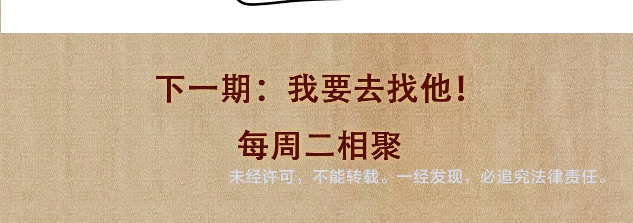 第165话 师父别打了，我走我走…107